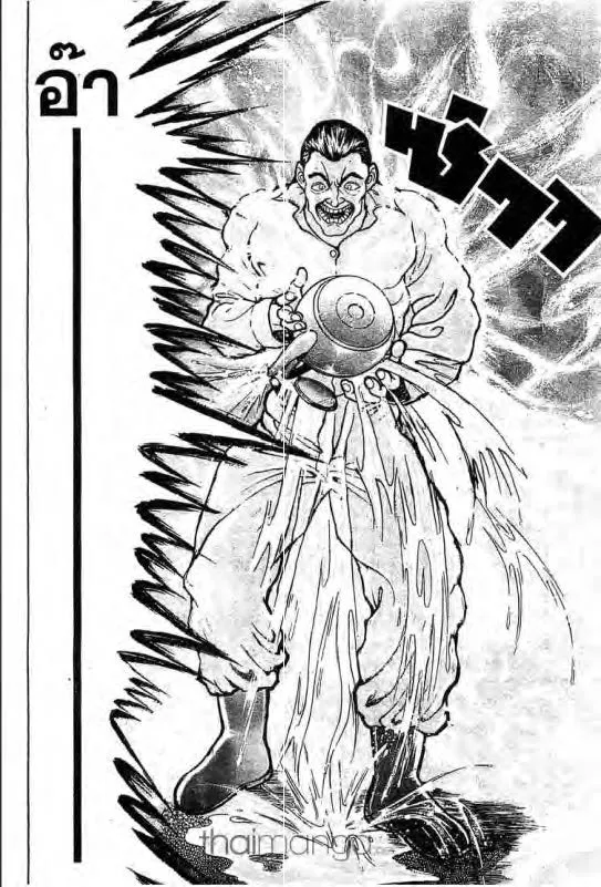 Baki: New Grappler Baki - หน้า 2