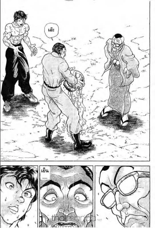 Baki: New Grappler Baki - หน้า 3