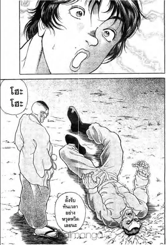 Baki: New Grappler Baki - หน้า 9