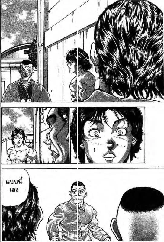 Baki: New Grappler Baki - หน้า 10