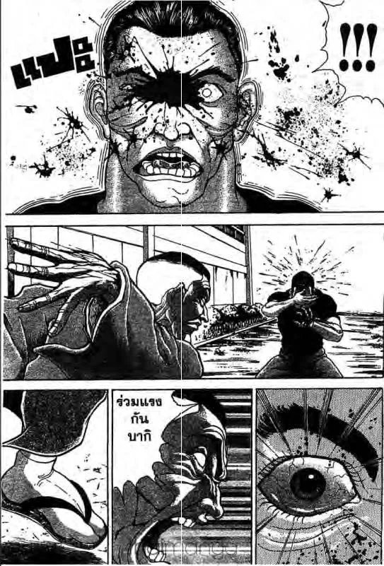 Baki: New Grappler Baki - หน้า 13