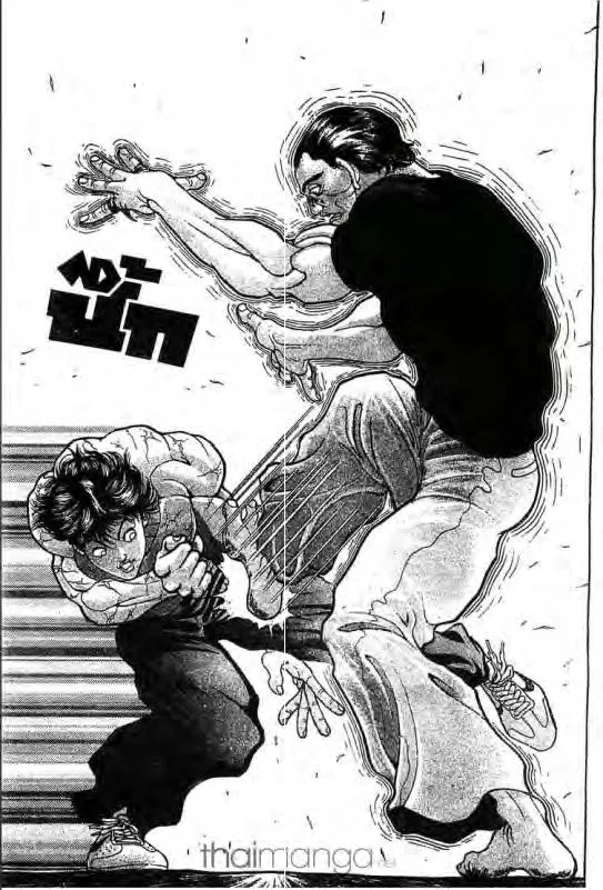 Baki: New Grappler Baki - หน้า 7