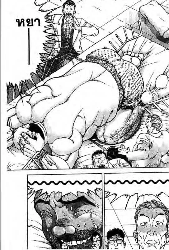 Baki: New Grappler Baki - หน้า 17