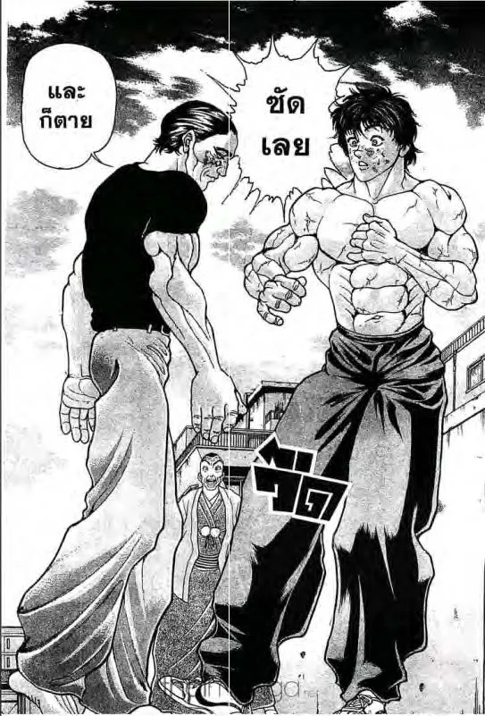 Baki: New Grappler Baki - หน้า 5