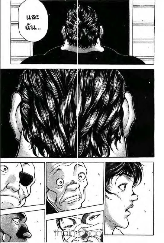 Baki: New Grappler Baki - หน้า 15