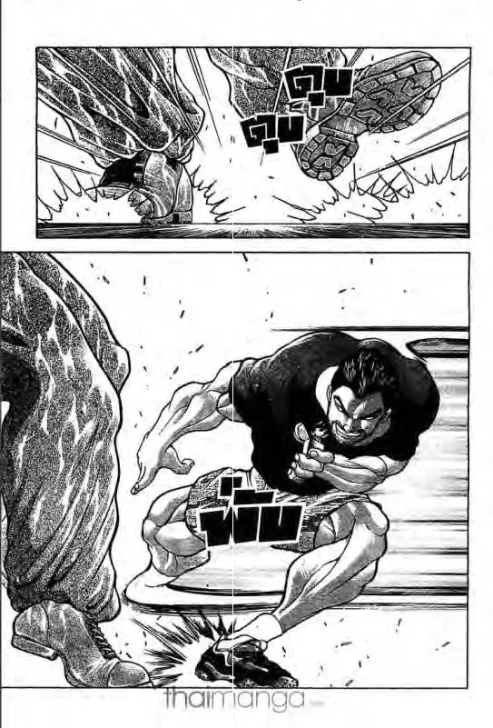 Baki: New Grappler Baki - หน้า 7