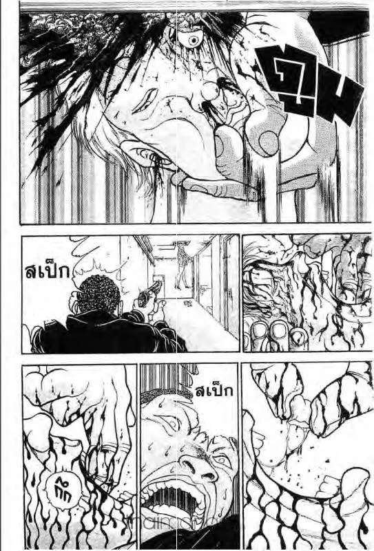 Baki: New Grappler Baki - หน้า 12