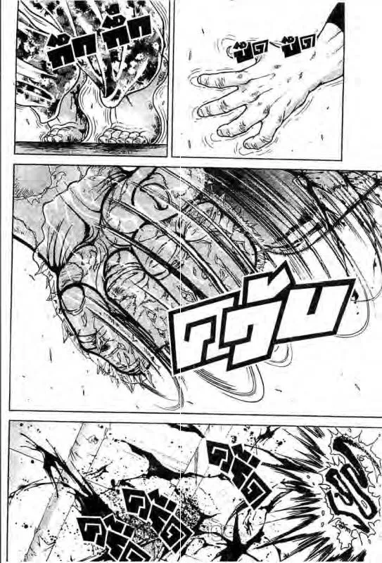 Baki: New Grappler Baki - หน้า 12