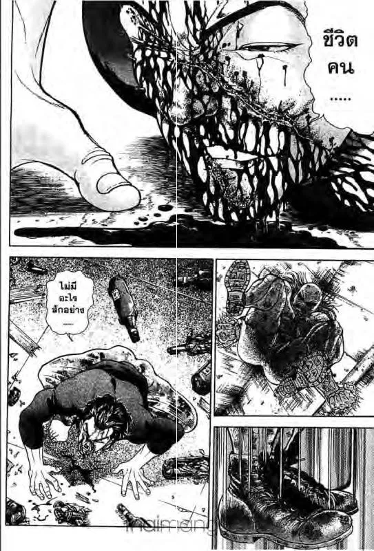 Baki: New Grappler Baki - หน้า 10