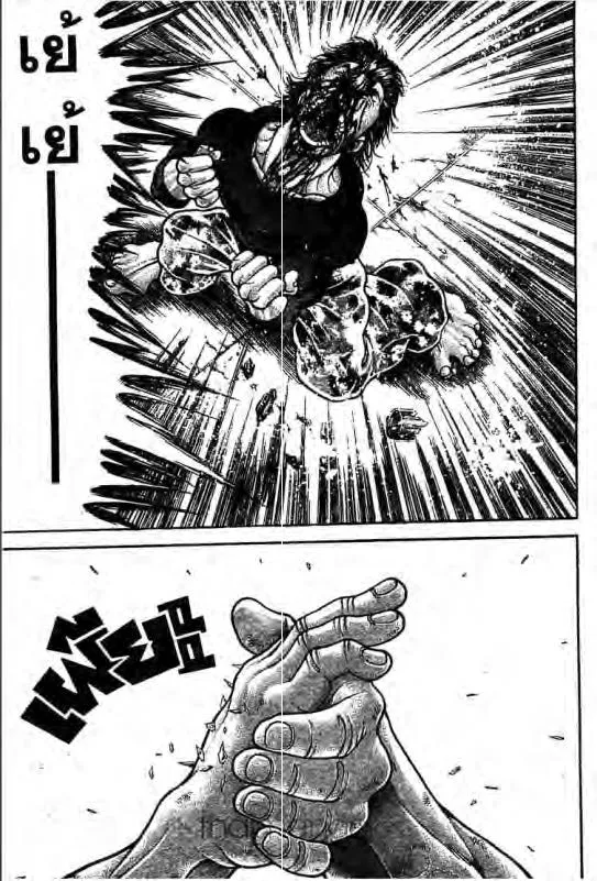 Baki: New Grappler Baki - หน้า 17