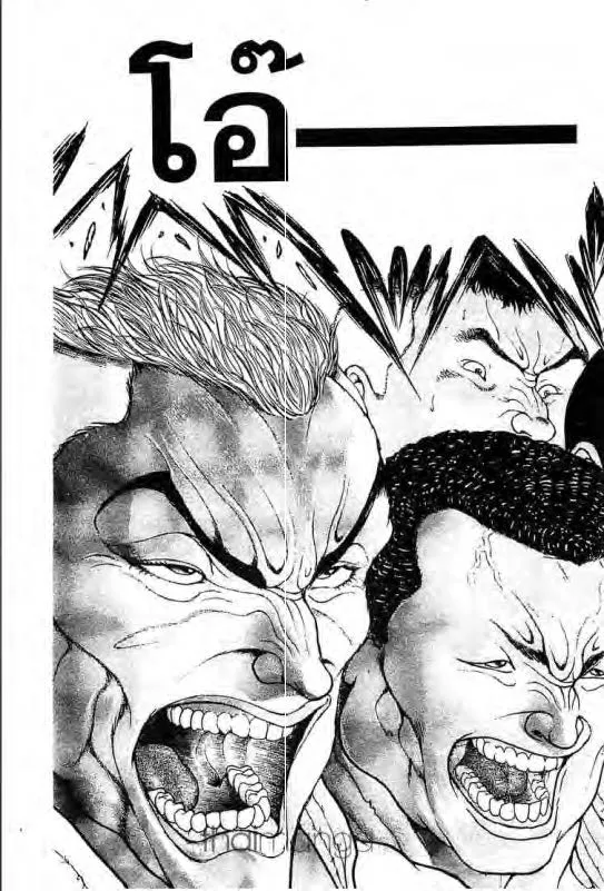 Baki: New Grappler Baki - หน้า 9