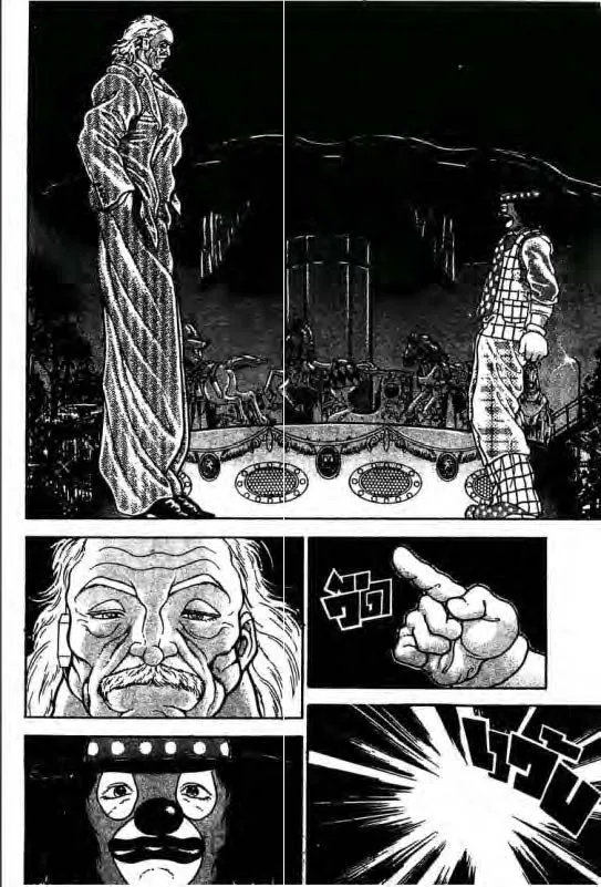 Baki: New Grappler Baki - หน้า 4