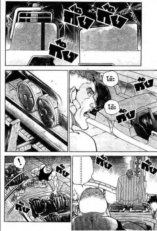 Baki: New Grappler Baki - หน้า 16