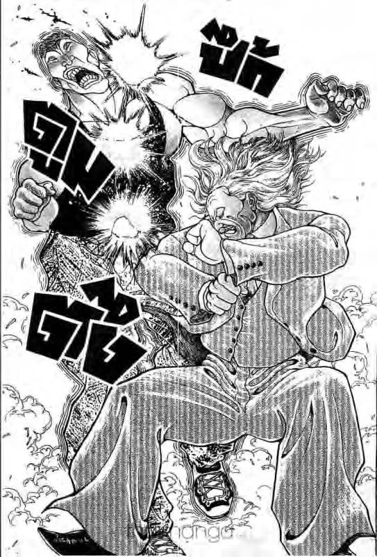 Baki: New Grappler Baki - หน้า 7