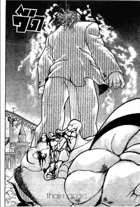 Baki: New Grappler Baki - หน้า 8