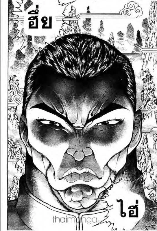 Baki: New Grappler Baki - หน้า 4