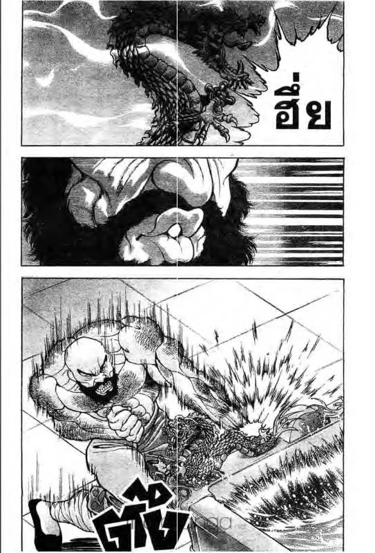 Baki: New Grappler Baki - หน้า 6