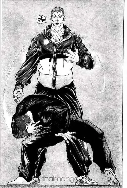 Baki: New Grappler Baki - หน้า 15