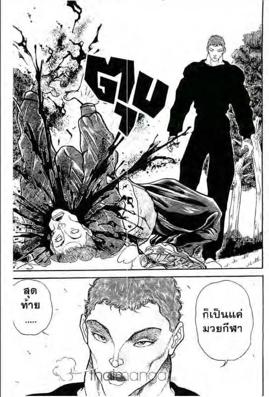 Baki: New Grappler Baki - หน้า 17