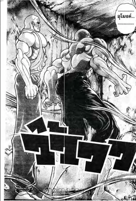 Baki: New Grappler Baki - หน้า 13