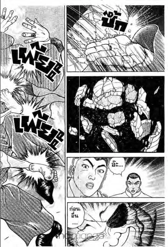 Baki: New Grappler Baki - หน้า 18