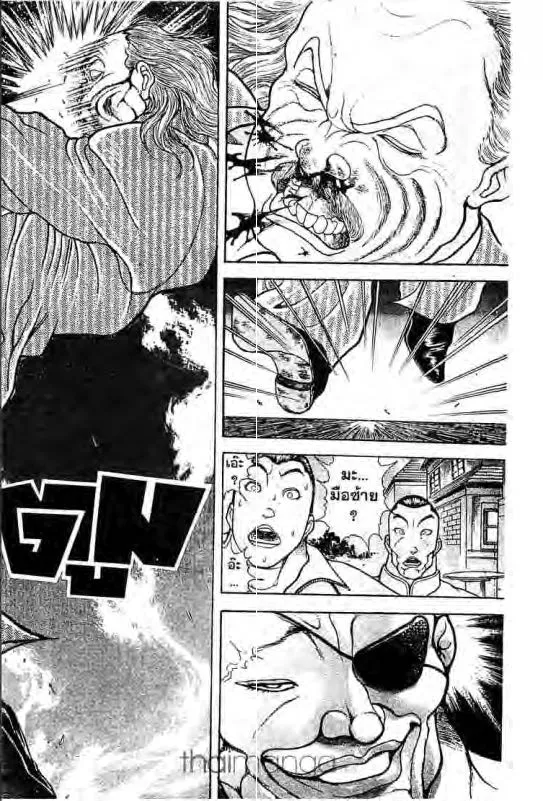 Baki: New Grappler Baki - หน้า 2