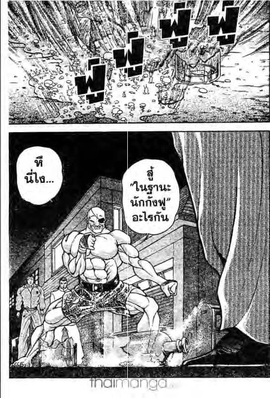 Baki: New Grappler Baki - หน้า 3