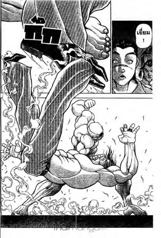 Baki: New Grappler Baki - หน้า 6