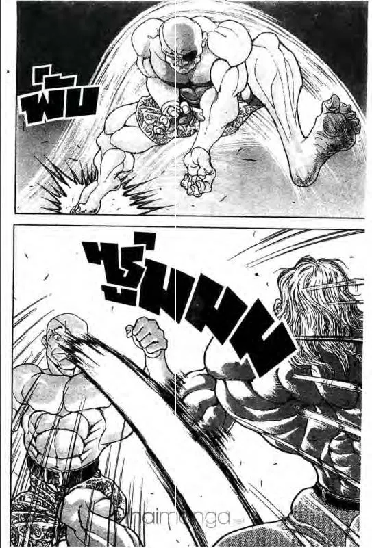 Baki: New Grappler Baki - หน้า 14