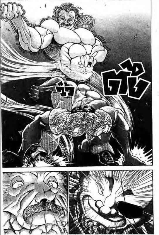 Baki: New Grappler Baki - หน้า 15