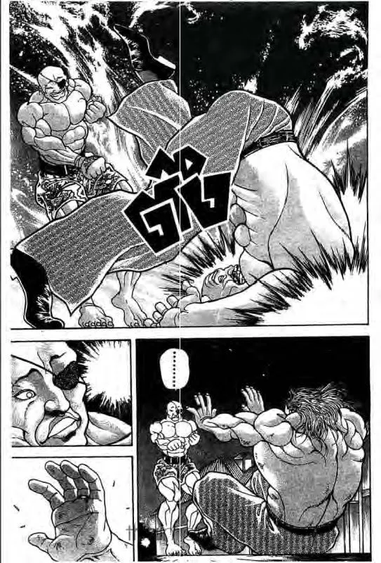 Baki: New Grappler Baki - หน้า 17