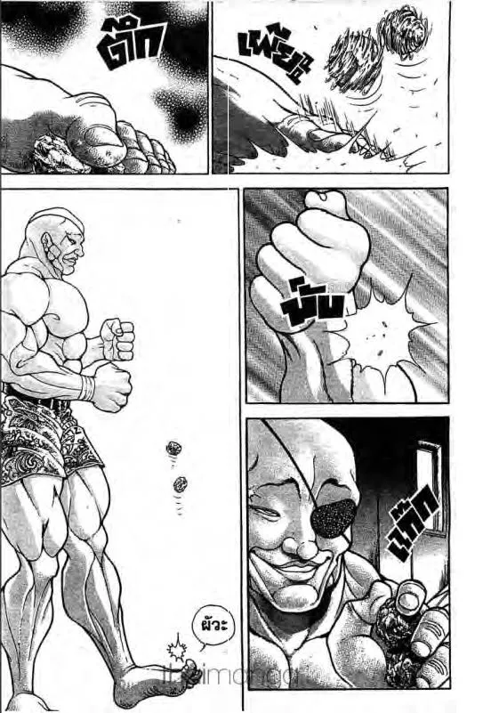 Baki: New Grappler Baki - หน้า 5