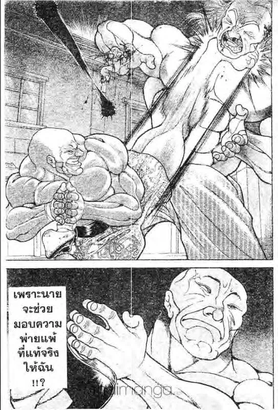 Baki: New Grappler Baki - หน้า 19