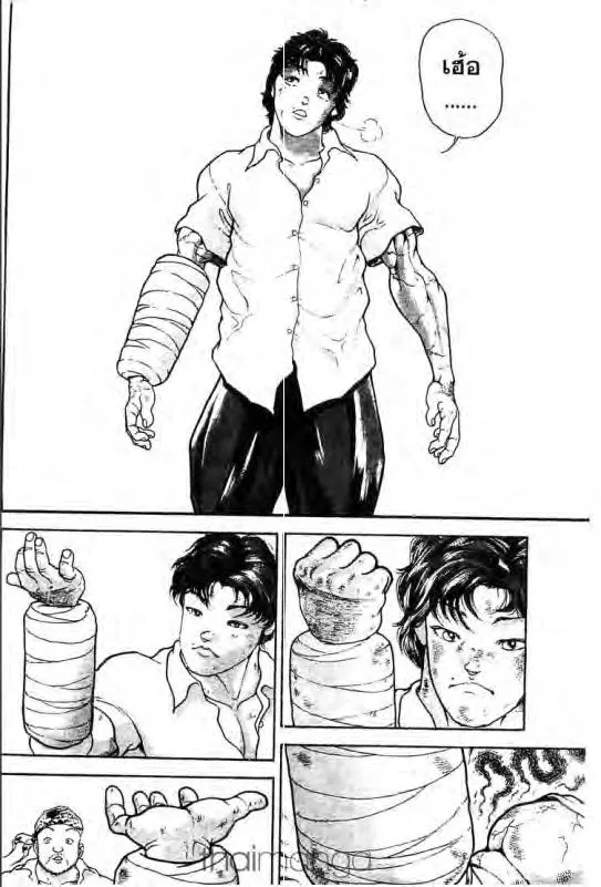 Baki: New Grappler Baki - หน้า 14