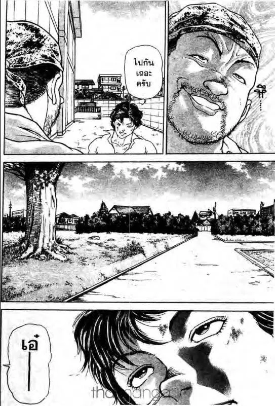 Baki: New Grappler Baki - หน้า 16