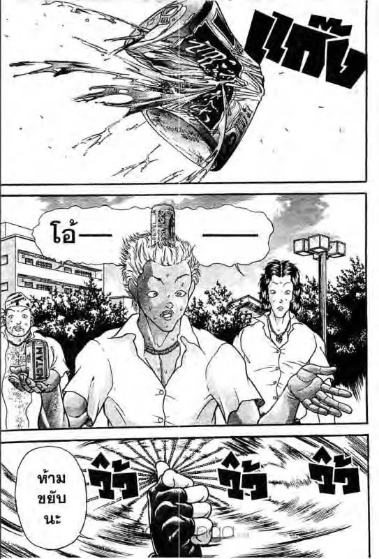 Baki: New Grappler Baki - หน้า 5