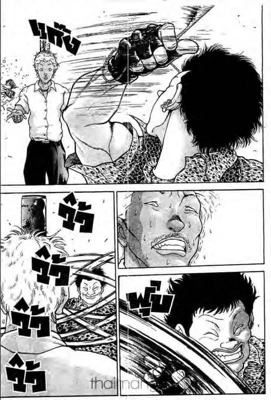 Baki: New Grappler Baki - หน้า 7