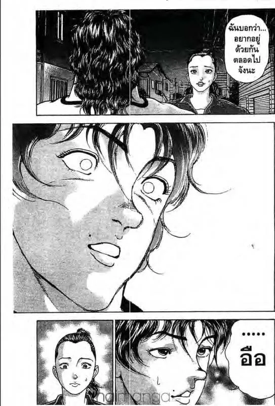 Baki: New Grappler Baki - หน้า 9