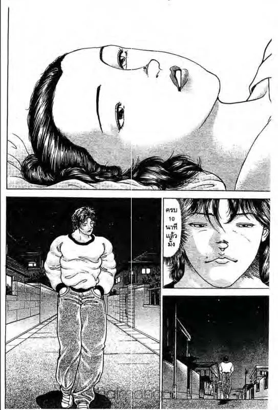 Baki: New Grappler Baki - หน้า 6