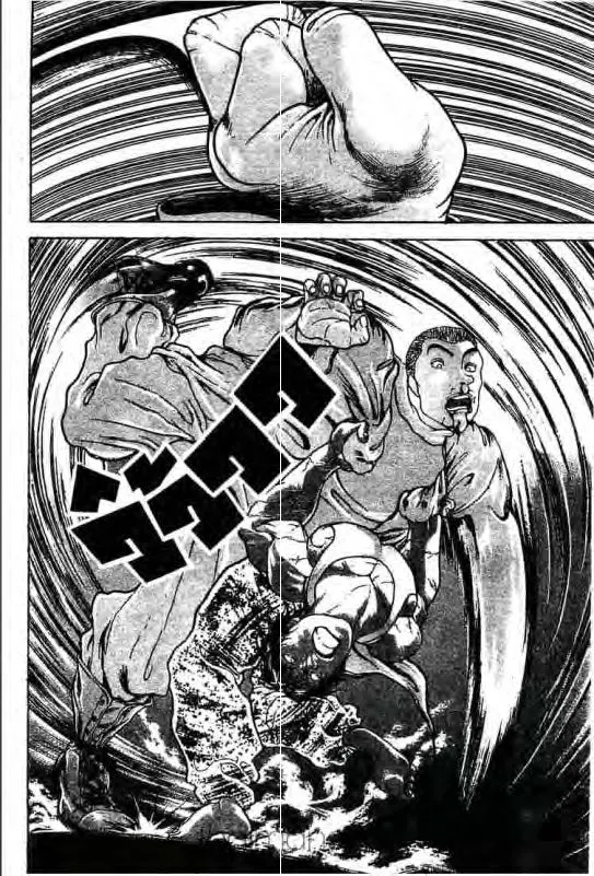 Baki: New Grappler Baki - หน้า 18