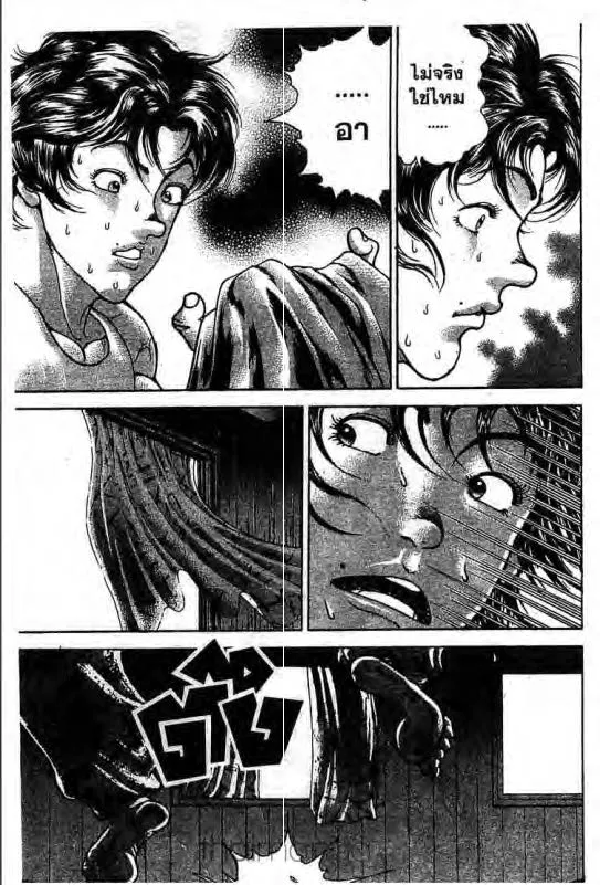 Baki: New Grappler Baki - หน้า 3