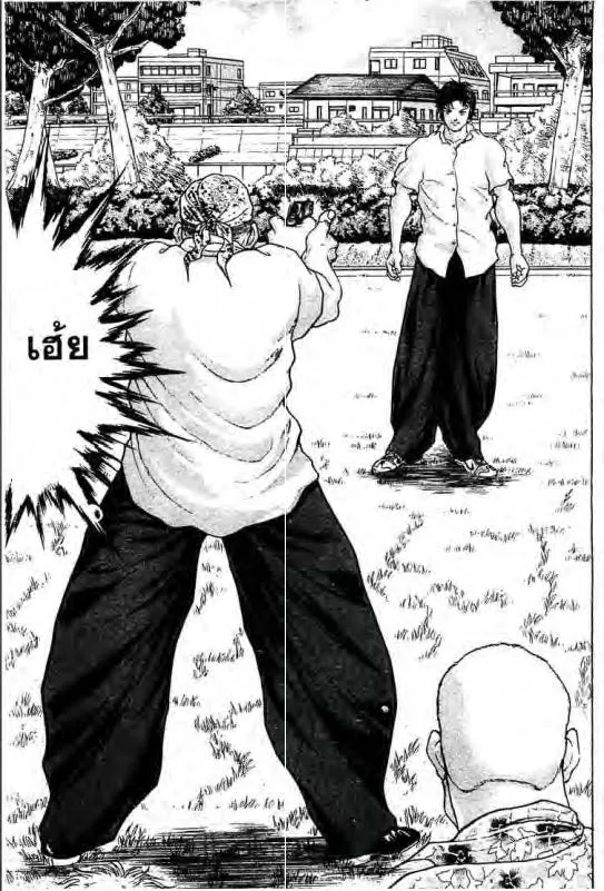 Baki: New Grappler Baki - หน้า 1