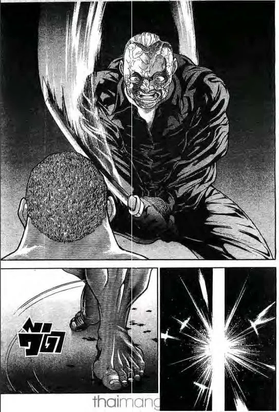 Baki: New Grappler Baki - หน้า 11