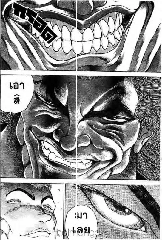 Baki: New Grappler Baki - หน้า 10