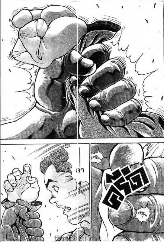 Baki: New Grappler Baki - หน้า 17