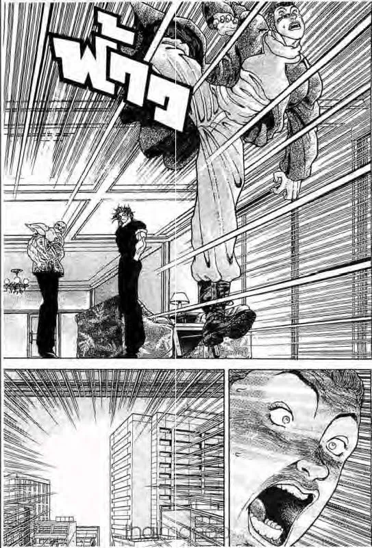 Baki: New Grappler Baki - หน้า 3