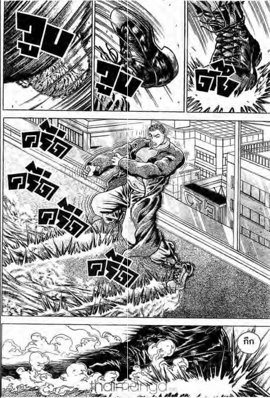 Baki: New Grappler Baki - หน้า 4