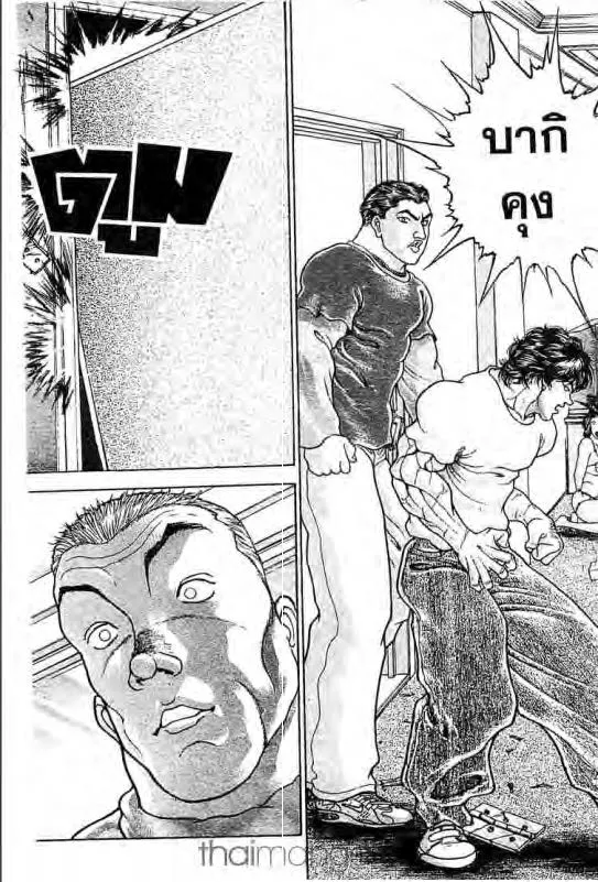 Baki: New Grappler Baki - หน้า 9