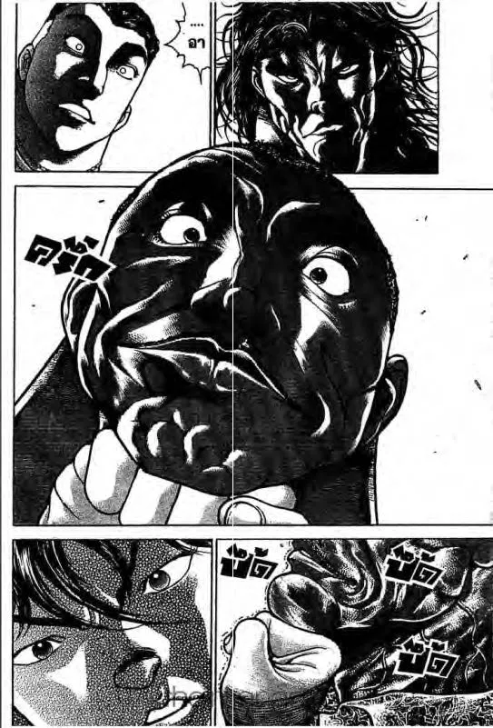 Baki: New Grappler Baki - หน้า 16