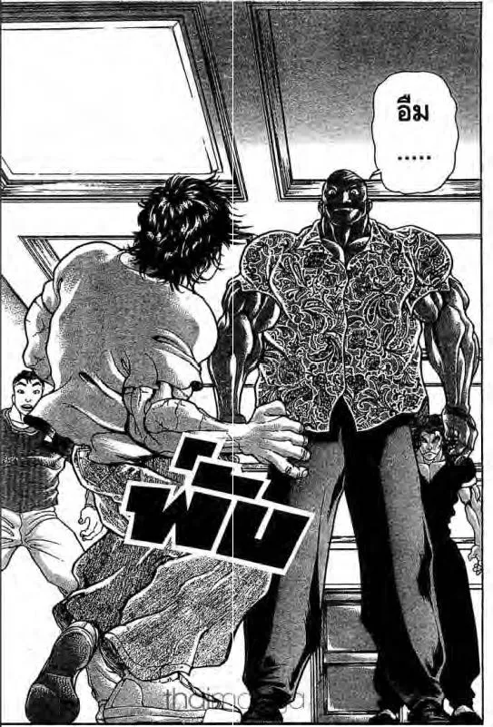 Baki: New Grappler Baki - หน้า 17